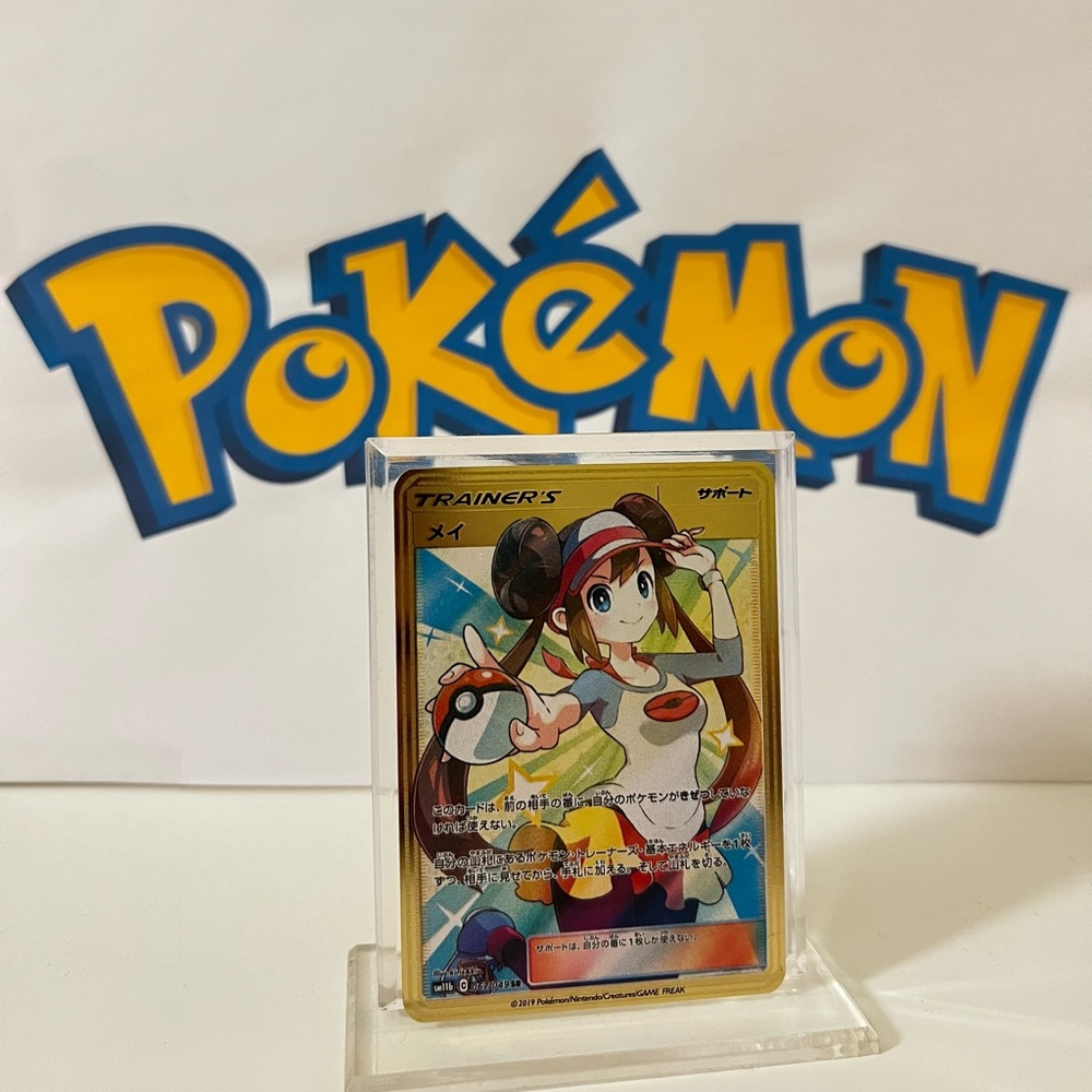 Pokemon Trainer’s - Rosa 067/049 SR Japanese Dream League - Metal Gold Card Fan